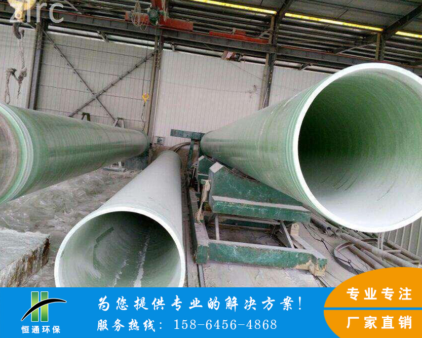 玻璃鋼煙筒 玻璃鋼煙筒