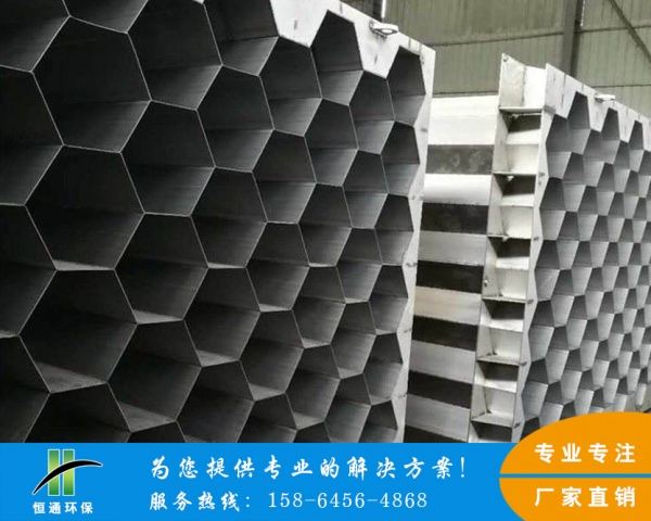 電除塵器香蕉视频色版