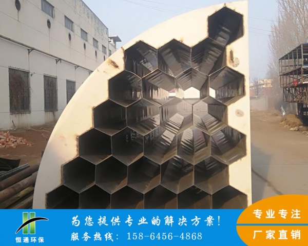 電除塵器香蕉视频色版