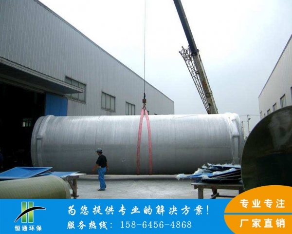 大香蕉久久伊人內筒