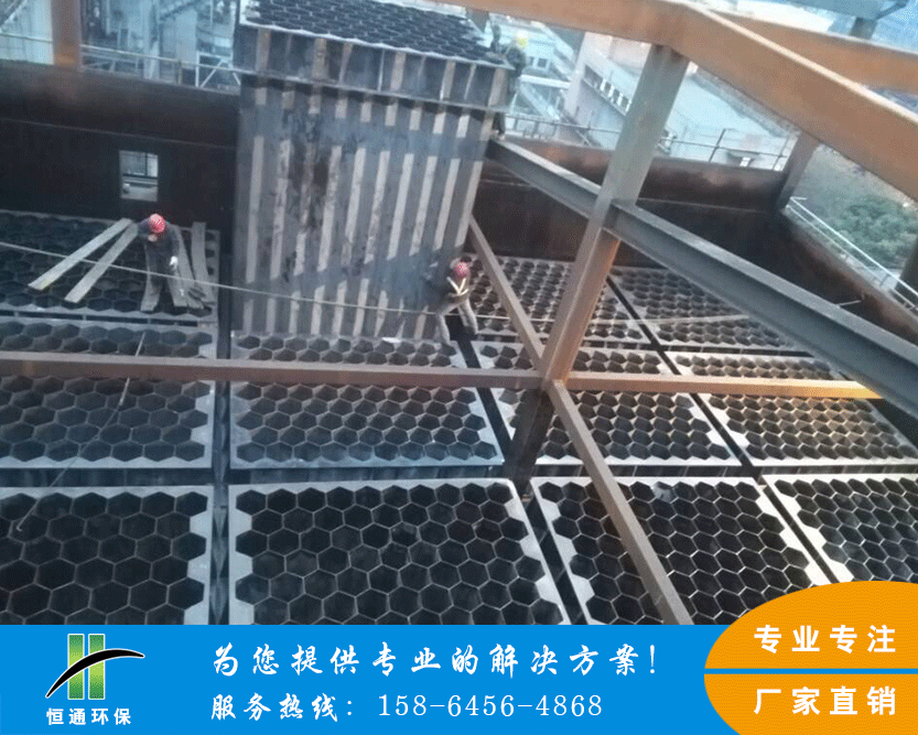 濕式電除塵器 濕式電除塵器