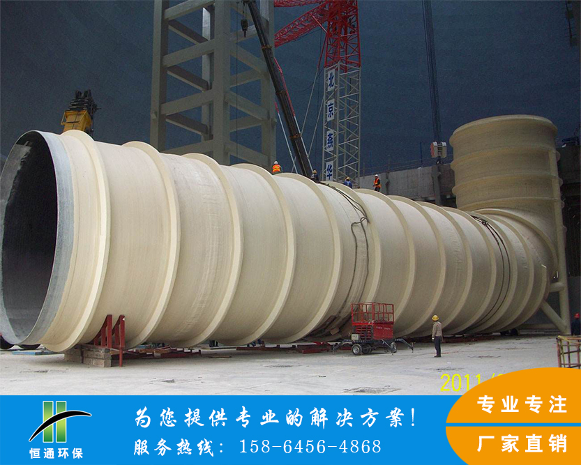 玻璃鋼煙道 玻璃鋼煙道