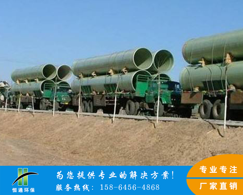 玻璃鋼煙道 玻璃鋼煙道