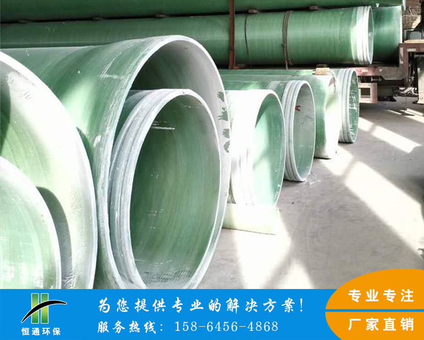 玻璃鋼煙道 玻璃鋼煙道