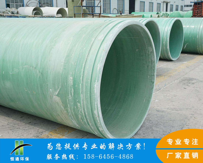 玻璃鋼煙道 玻璃鋼煙道